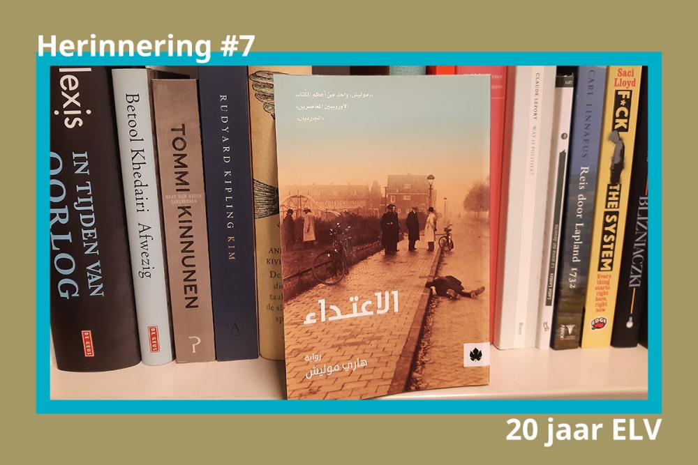 Foto van de boekenkast van het ELV met op de voorgrond een Arabische editie van De aanslag.