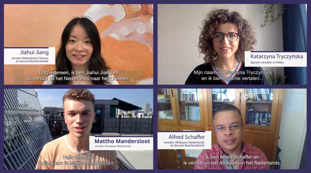 Collage van vier stills uit de module met Jiahui Jiang, Katarzyna Tryczynska, Mattho Mandersloot en Alfred Schaffer.