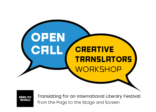 Illustratie van de 'open call' van Read My World. Weergegeven zijn twee tekstballonnetjes - een blauw, een geel - met daarin links 'Open Call' en rechts 'Creative Translators Workshop'. Daaronder in het klein het logo van Read My World, met de tekst: 'Translating for an International Literary Festival: from the Page to the Stage and Screen'.